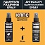 Удалитель ржавчины КППС SPRAY (110мл) + АНТИСКОТЧ удалитель наклеек КППС SPRAY (110 мл)